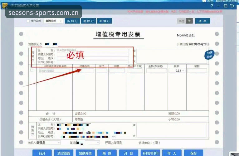 四季体育网页版登录中国官网安装教程：从入口选择到设备兼容的避坑全解析