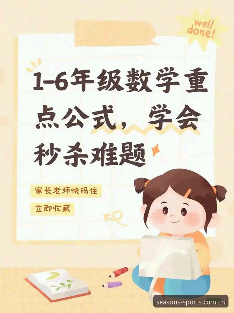 四季体育平台登录实用指南：从入口难题到数据同步的完整梳理